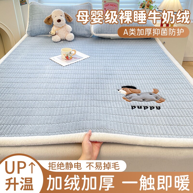 床垫褥子软垫加厚宿舍学生垫被冬季加绒床褥垫子防水卧室防滑折叠