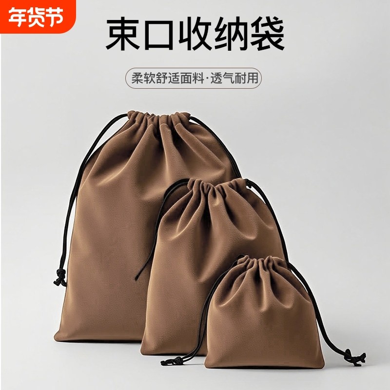 绒布包包防尘袋大小皮包旅行束口衣服衣物内衣保护套抽绳收纳袋子,收纳整理,其他收纳袋,淘宝优惠券,粉丝福利购,淘宝优惠卷