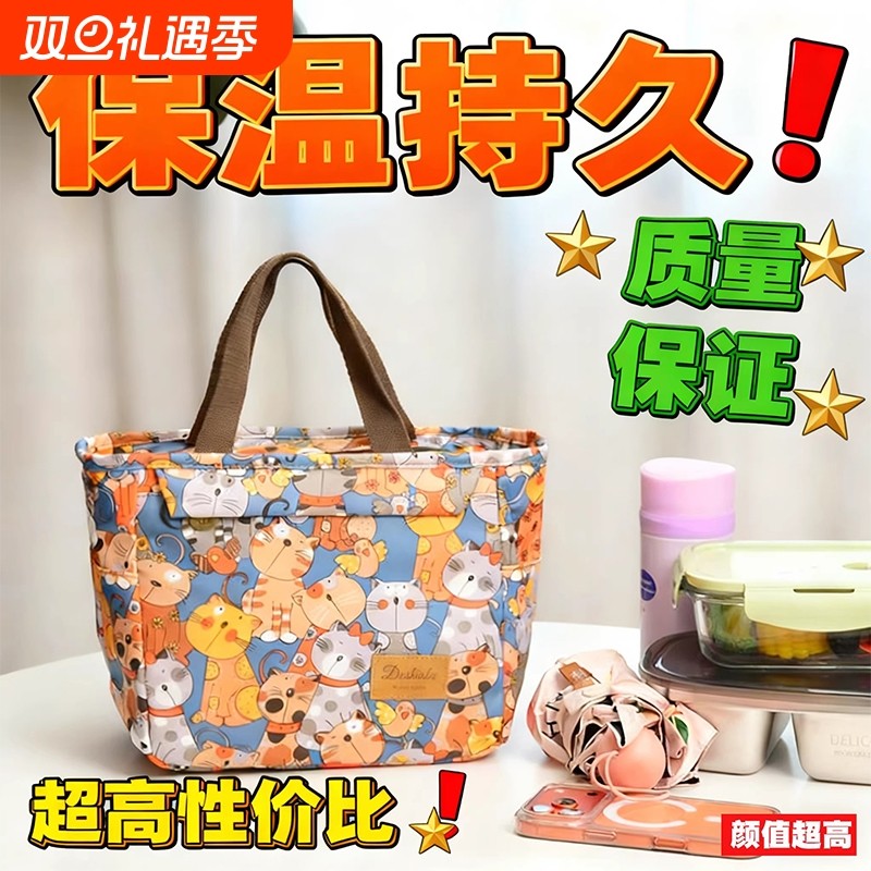 保温便当袋手提包时尚防水冬季带饭包大号上班饭盒包手提袋大容量