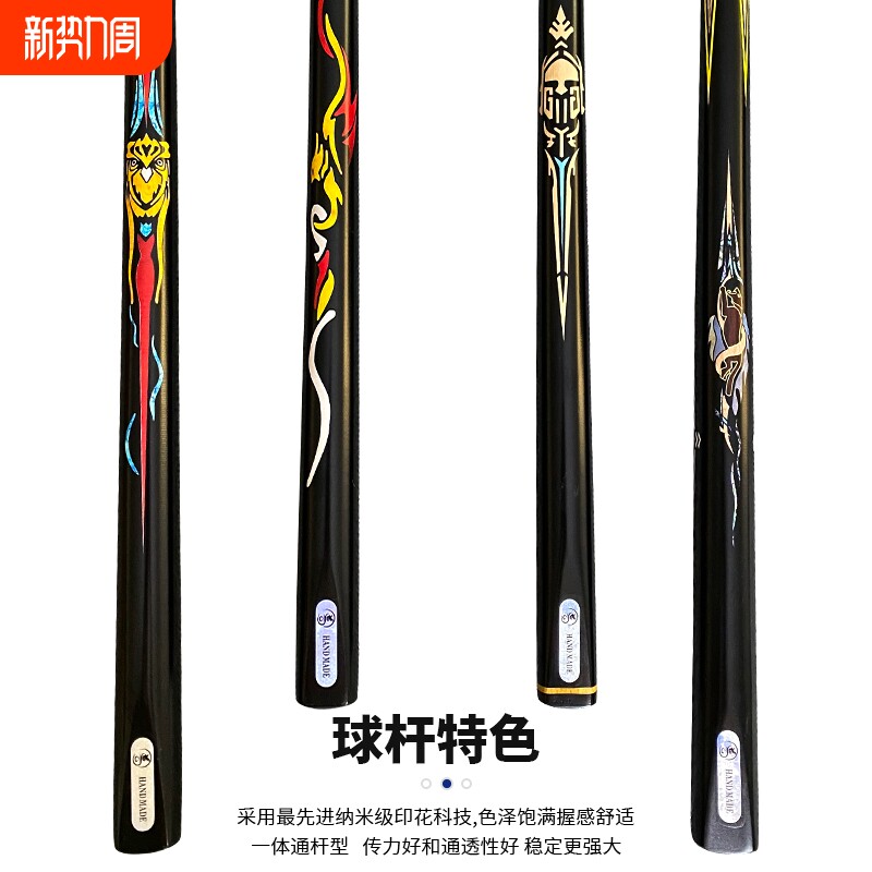 台球杆小头球房专用桌球杆冲杆台球厅公杆中美式黑八九球斯诺克杆