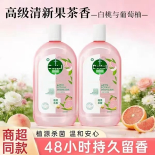 正品 香氛自然消毒水1000ml母婴儿衣物除菌液杀菌除螨除味剂除臭