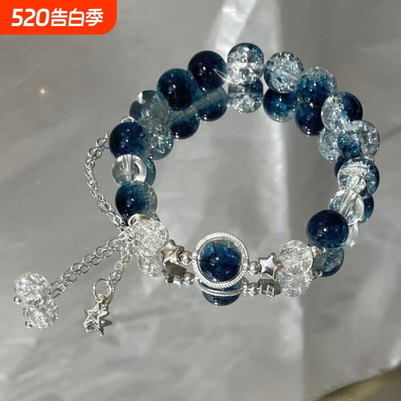 森系清渐变爆花串珠的手链金榜题名考试上岸幸运礼物加油励志蝴蝶