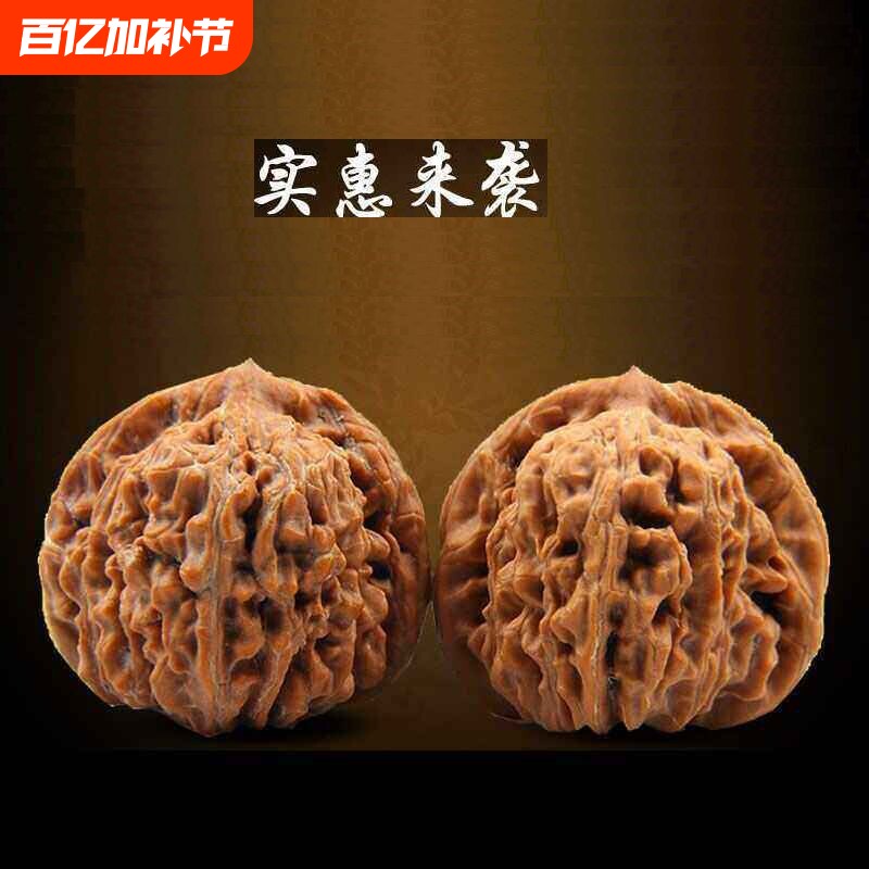 精品文玩核桃盘玩把玩狮子头野生麒麟官帽四座苹果园配对麻核桃