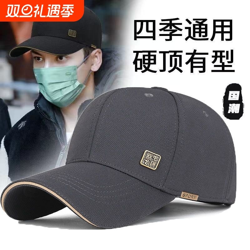 帽子大头新款夏季显脸硬顶休闲棒球帽防晒男士遮阳时尚保暖鸭舌帽
