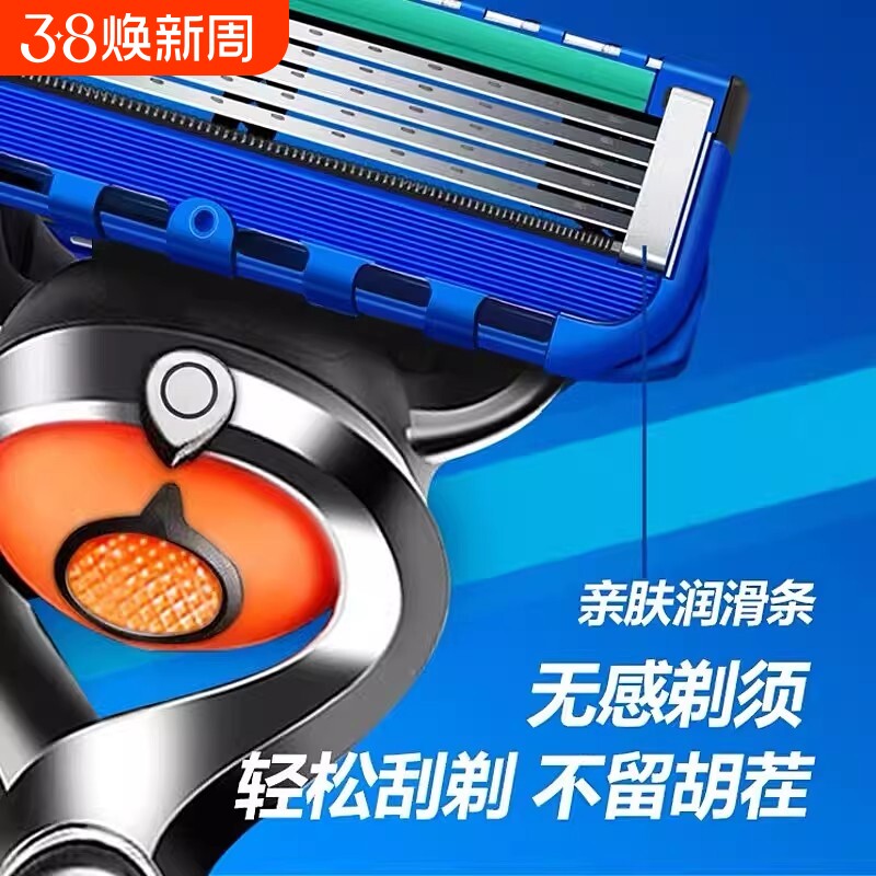 2026新款男士刮胡刀老式手动5层剃须刀无痛不留黑点便携4刀头胡须