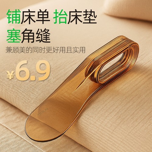 床垫抬高整理器轻奢床单家用款