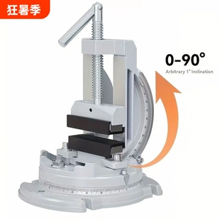 可倾斜平口钳精密万向角度平口钳万向台钳可旋转万向虎钳斜度夹具