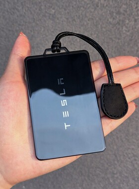 特斯拉model Y钥匙套NFC卡片套焕新model 3保护壳X透明黑车扣S包