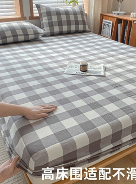 全包床笠床罩纯棉纯色全棉色织席梦思棕垫防滑保护套1.8m床防尘套