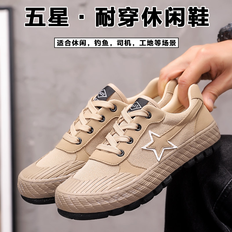 低帮解放鞋男农田干活春夏季户外防滑耐磨帆布工地透气劳动劳保鞋