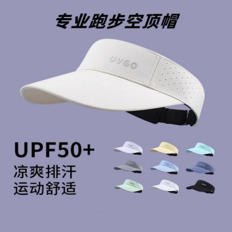 焦下运动空顶帽速干帽图片