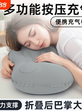 按压充气枕户外旅行便携枕头腰靠枕护颈枕午睡神器音乐节增高坐垫