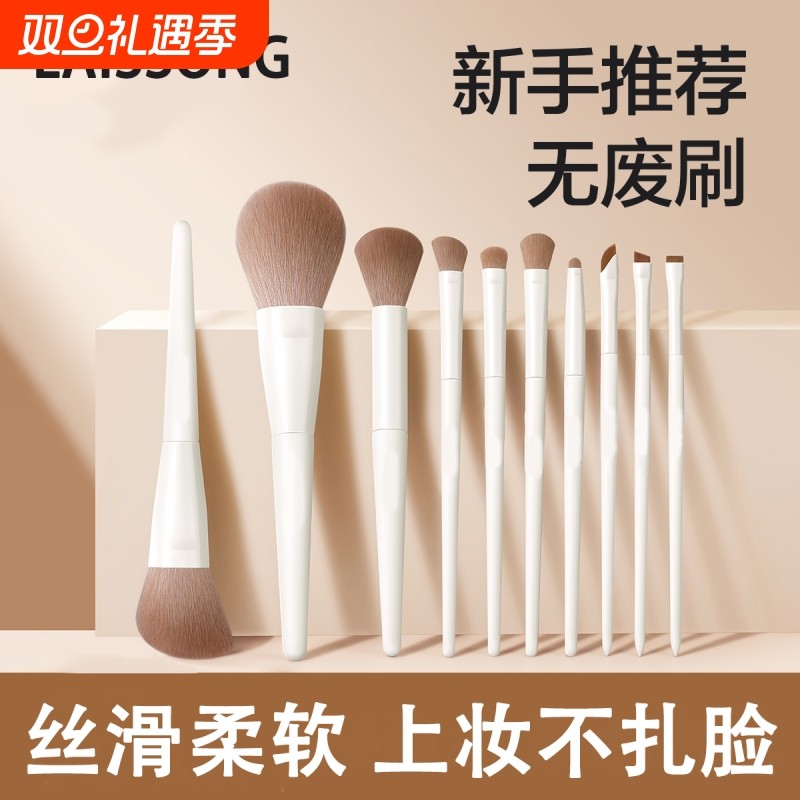 化妆刷套装眼影刷刷散粉腮红修容初学者全套刷子工具眼妆鼻影眼部