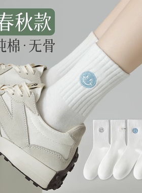 白色纯棉袜子女款春秋运动中筒袜吸汗防臭学院风女生夏薄款长筒袜