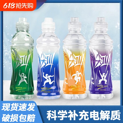 补水运动健身电解质饮料