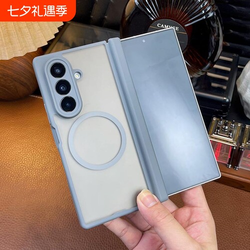 双中轴保护磁吸适用三星Galaxyz fold7软边手机壳zfold6高级感折叠屏中轴全包w26/25/24肤感磨砂zfold5后外壳