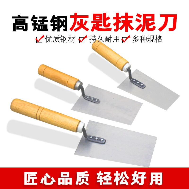 不锈钢灰匙抹泥刀大号抹子小号铲子锰钢灰刀瓦工铺贴墙地瓷砖工具图片