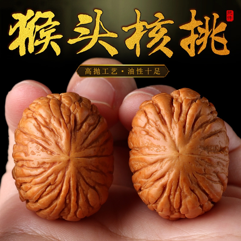 机刷包浆红皮骨质好文玩核桃老料野外生金丝猴头小手捻把件狮子头