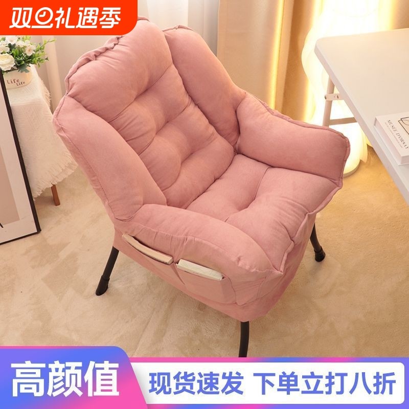 简约现代金属编织懒人沙发情侣/闺蜜共享书房客厅卧室阳台椅子