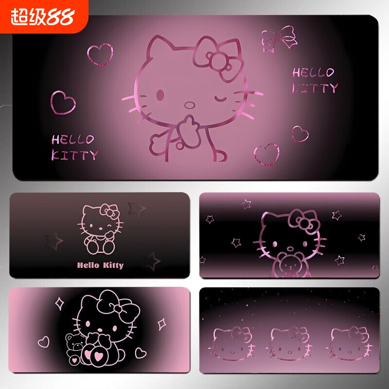 HelloKitty凯蒂猫超大号鼠标垫女生可爱电脑键盘桌垫子办公桌滑垫