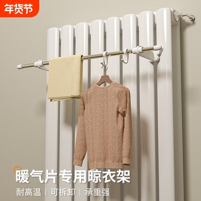 不锈钢加厚晾衣架|超2000次加购