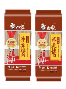 白象 低脂荞麦挂面1kg袋装五谷维养苦荞杂粮速食早餐面包邮
