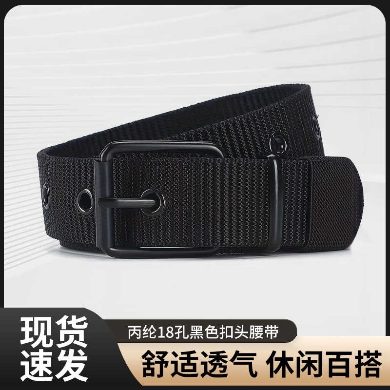 多孔休闲腰带男士针扣腰带学生青年韩版百搭牛仔裤带军训加长女潮