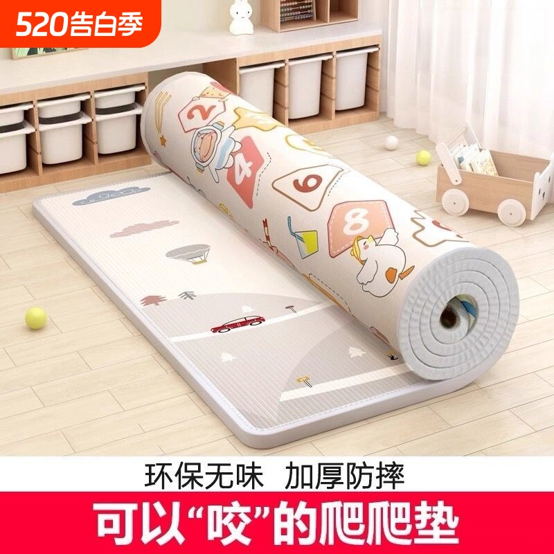 环保宝宝爬行垫加厚婴儿爬爬垫家用无毒无味整张学爬防摔游戏地垫