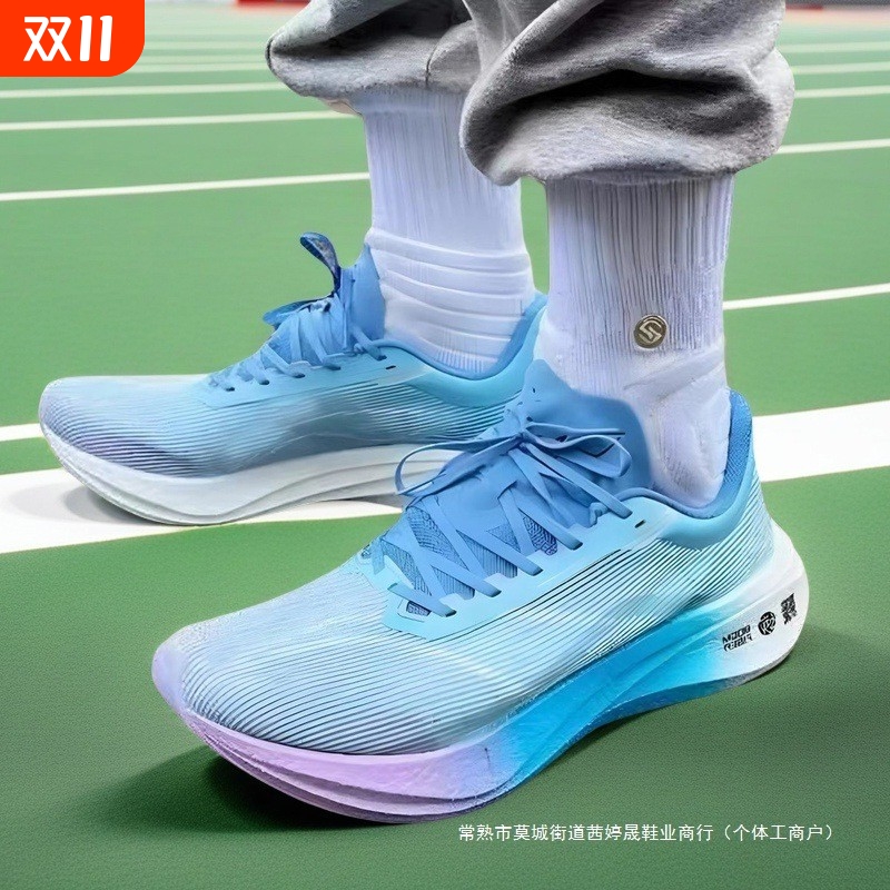 飞电3C跑步鞋男碳板减震透气训练竞速飞电5C跑鞋儿童学生体测