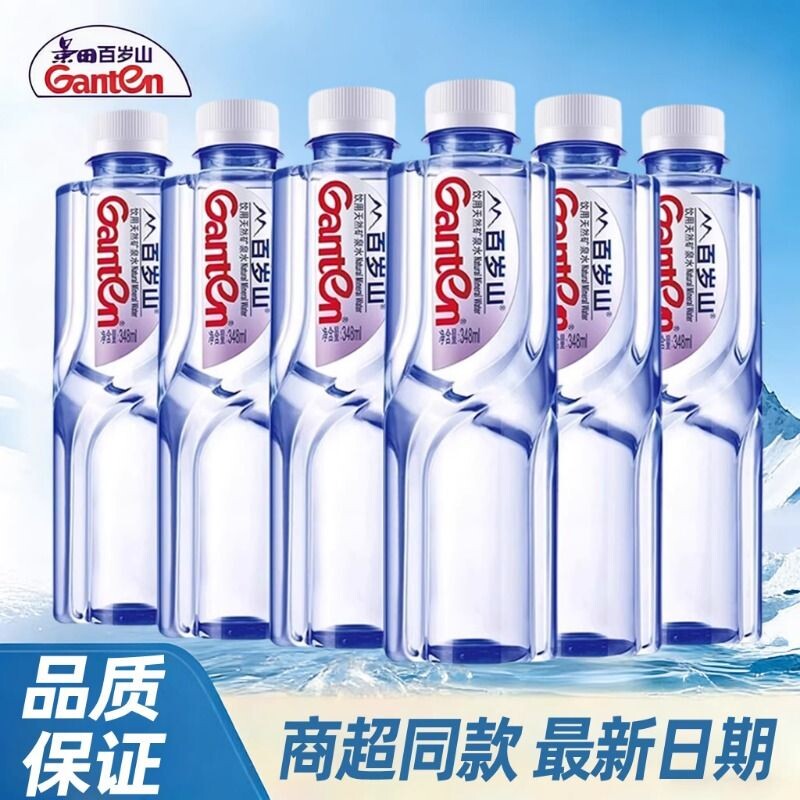 百岁山天然矿泉水348ml*24瓶整箱小瓶便携式旅游健康饮用水570图片