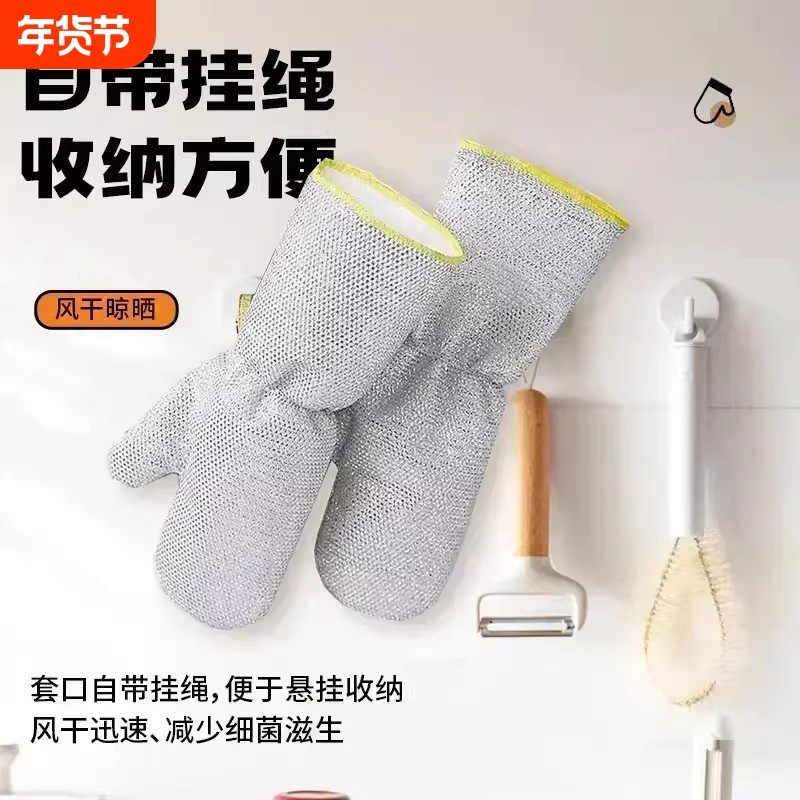 钢丝洗碗手套加长加厚防水隔热护手不伤锅钢丝球刷锅刷碗厨房专用,家庭/个人清洁工具,钢丝球/钢丝刷,淘宝优惠券,粉丝福利购,淘宝优惠卷