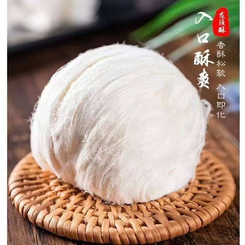 龙须糖正宗龙须酥河南特产老式童年怀旧纯手工糕点银丝糖零食点心