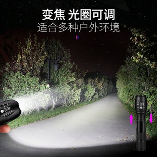 手电筒强光可充电式 超亮远射小型迷你便携家用户外耐用氙气led灯