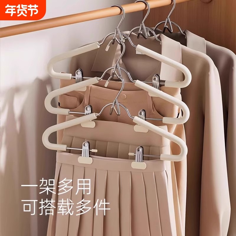 连体海绵套装衣架家用无痕多功能裤夹防滑马面汉服衣架子宿舍衣柜,收纳整理,金属衣架,淘宝优惠券,粉丝福利购,淘宝优惠卷