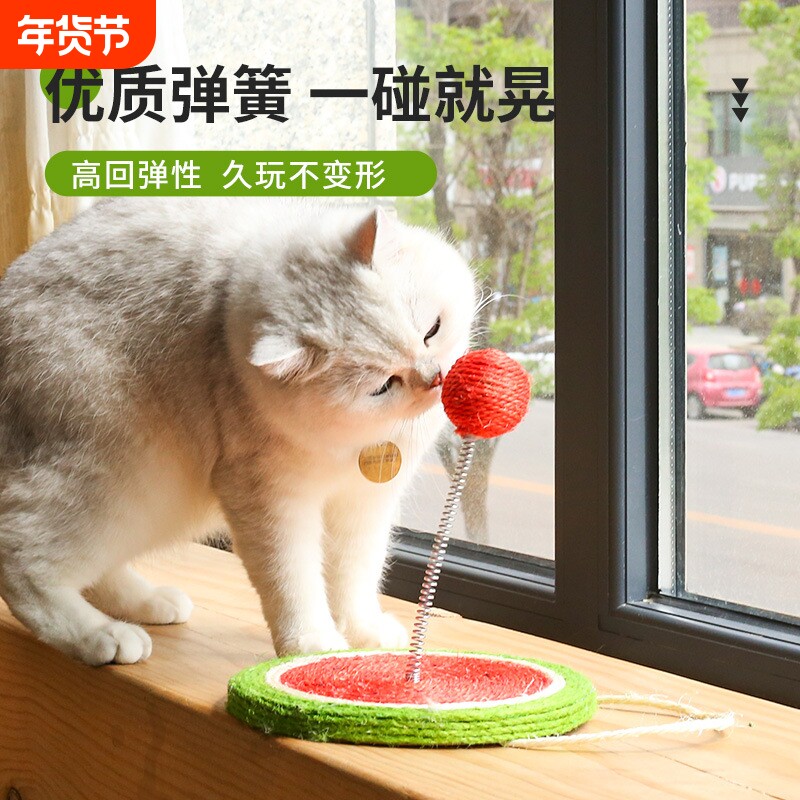 新款逗猫棒批发猫咪自嗨耐解咬带响自嗨球大底盘弹簧不倒翁猫玩具