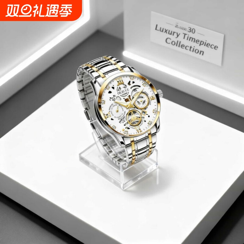 品牌正品手表男概念男士非机械表男款高级感学生运动男表潮腕表男