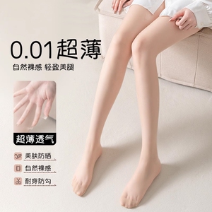 丝袜女夏季超薄款防勾丝自然光腿神器春秋美肤防晒肉色连裤袜氨纶