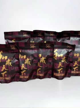 和成天下金石之交槟榔50元裸包海南青果湖南特产批发新鲜袋装