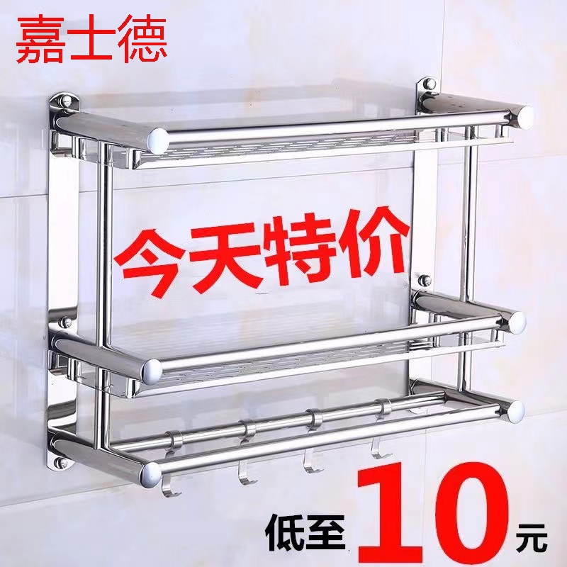 不锈钢免打孔厨房调料架加厚款