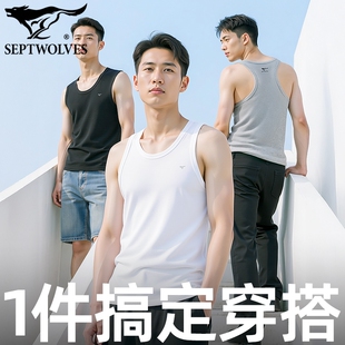 七匹狼挖肩背心男纯棉运动汗衫弹力针织内衣宽肩无袖衫弹力打底衣