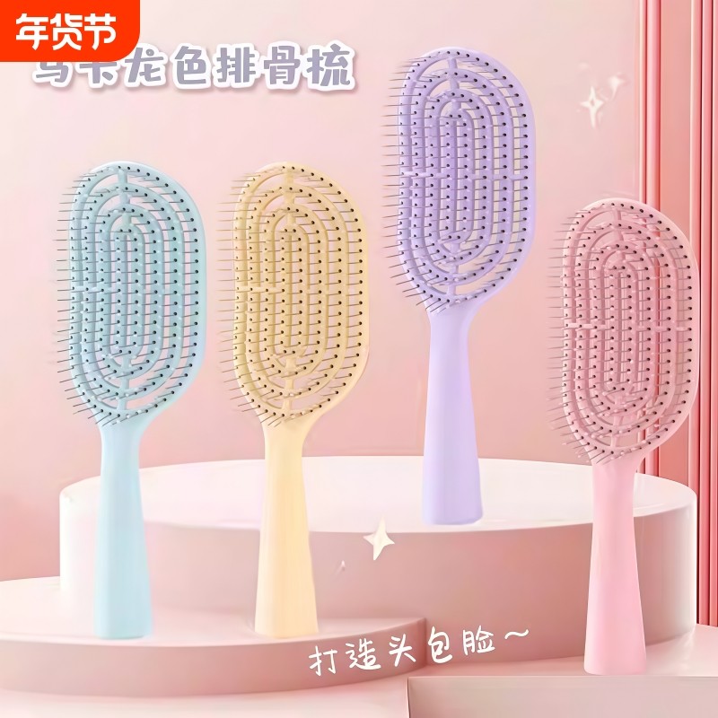 镂空设计梳子蓬松头发气垫梳按摩梳发梳排骨梳气囊梳便携防静电