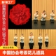 中国舞蹈协会考级六级唱花儿的手花道具小红花指环花手指