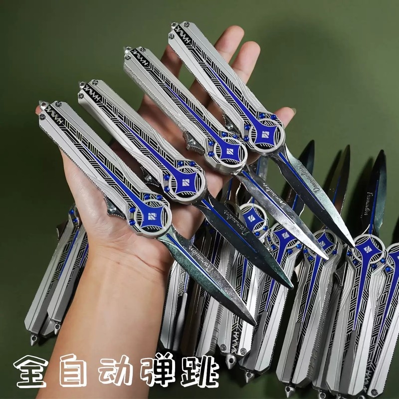 全自动弹跳北极星小刀模型三角洲行动周边玩具兵器金属现货未开刃