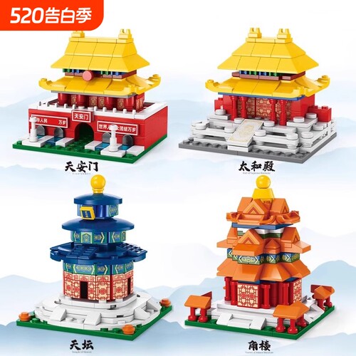 2025新款积木天安门故宫建筑太和殿天坛街景拼装玩具男孩儿童益智