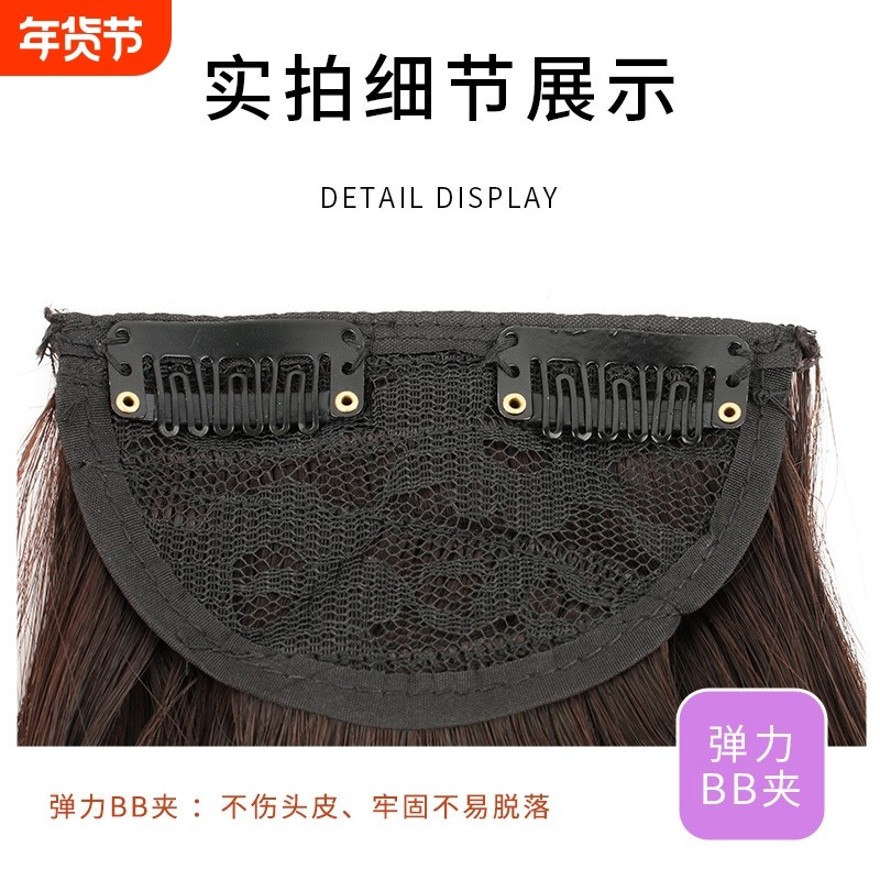 假发片女 长卷发大波浪三片式垫发片蓬松头发仿真贴片 无痕接发片,美发护发/假发,直发片,淘宝优惠券,粉丝福利购,淘宝优惠卷