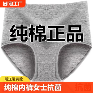 纯棉女士裤头中老年内裤纯色高腰收腹三角裤大码抗菌全棉妈妈短裤