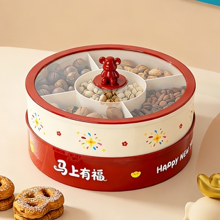 干果盘客厅茶几家用2025瓜子糖果盒零食盘分格收纳盒旋转高颜值