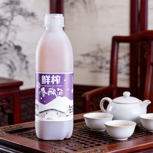苏州桥紫米鲜榨冬酿酒2度1L糯米酿制米饮饮料软糯香甜苏州特产