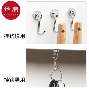 磁铁A1PQ0 挂钩 磁铁钩免打孔金属家用可挂钥匙饰品挂钩工具