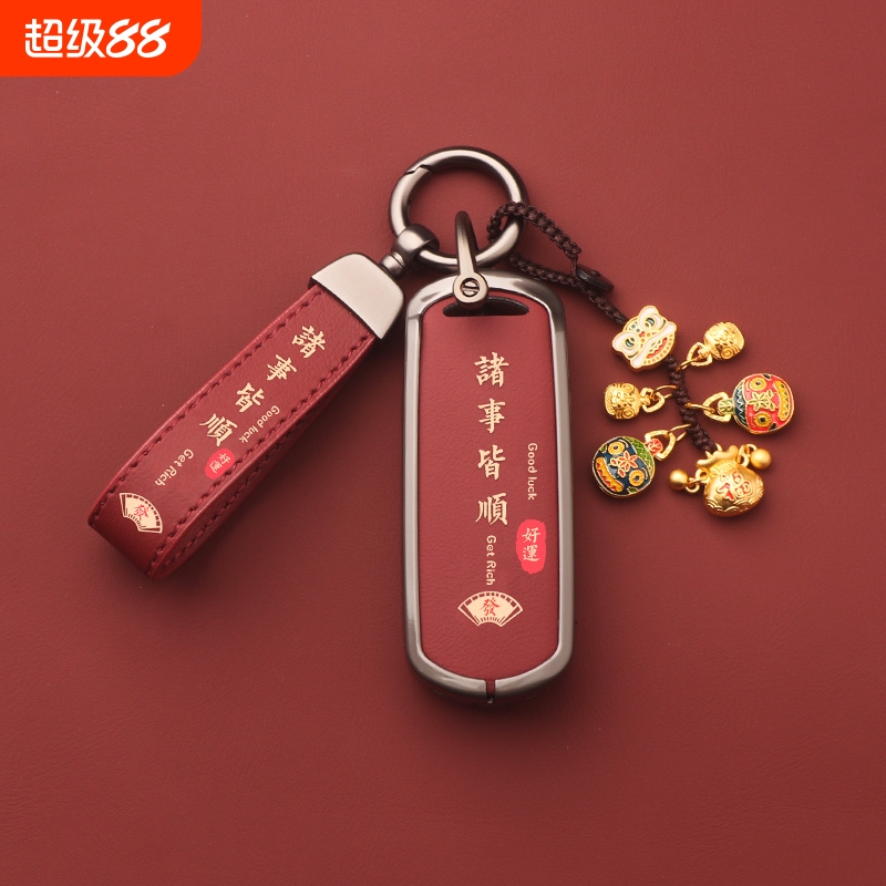 【真皮+合金】车钥匙套钥匙套